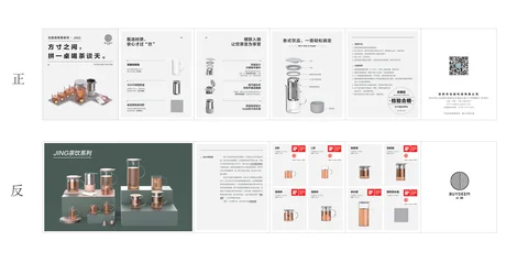 Buydeem 北鼎泡茶壶 500ml